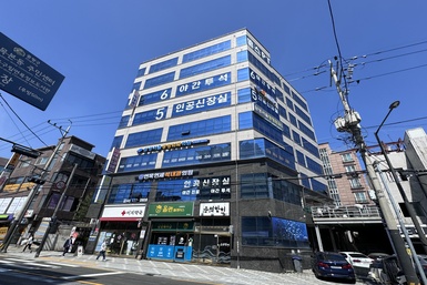 면목빌딩